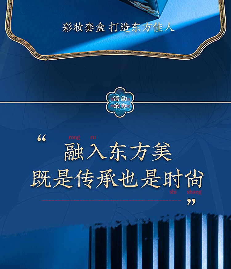 山品良造 中国风雕花口红礼盒彩妆套装全套化妆品生日礼物女生圣诞节礼物送女友女朋友老婆闺蜜情侣表白礼品 清玉芙蓉彩妆套盒【十件套】