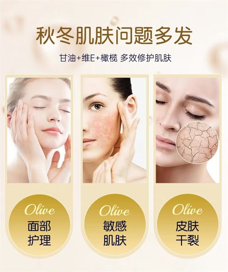 伊渼雅 维生素E护肤甘油嫩肤滋润保湿精华补水脸部不卡粉清爽滋润伊美雅 1瓶