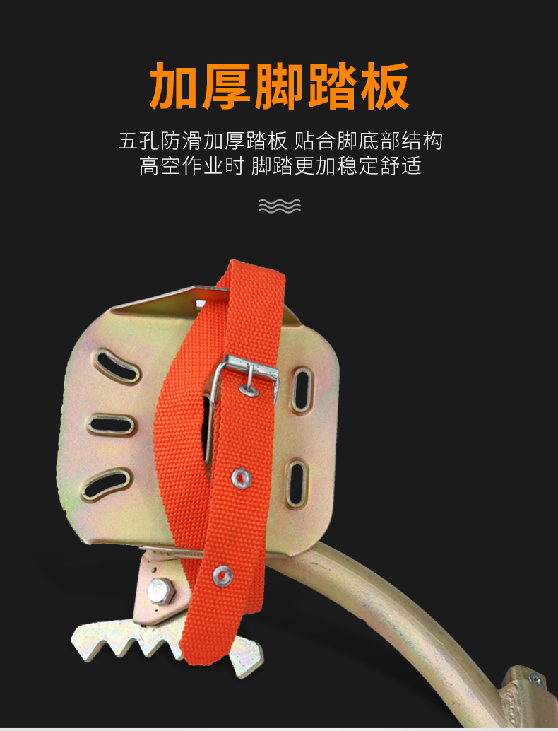 电工脚扣爬树工具电信脚扎子木杆加厚国标上树爬树 450型木杆脚扣