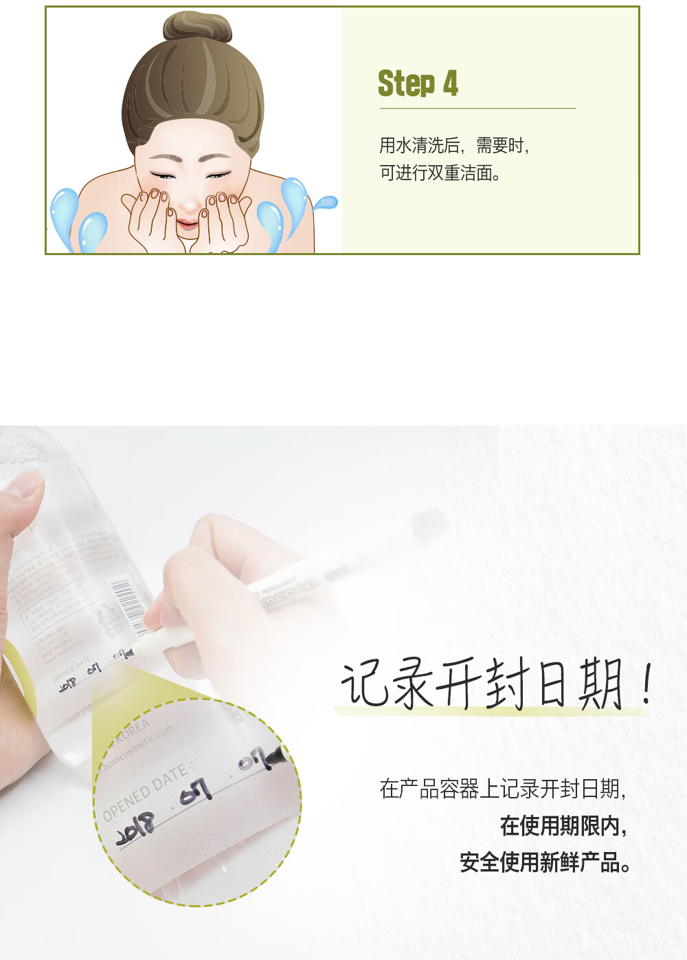 BOM韩国原装进口BOM 8茶保湿卸妆水眼唇脸三合一脸部温和