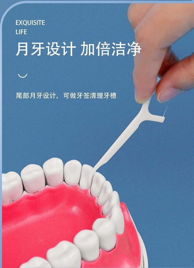宝薇泉高分子棒 超细护手霜清洁口护扁线弓形线剔 六盒300支