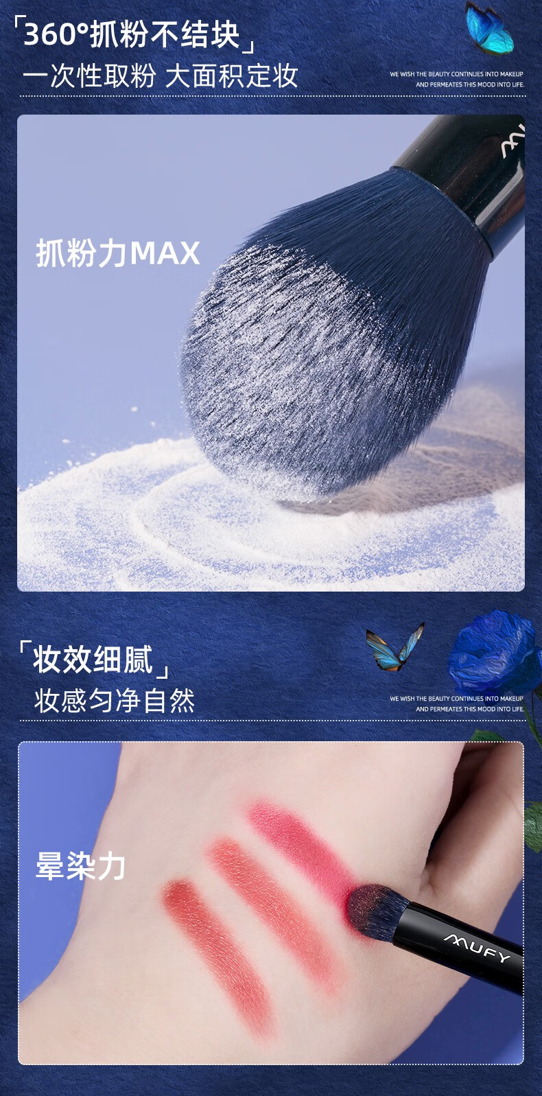美卡芙优（MUFY） 蓝色妖姬化妆刷套装全套刷子礼物套盒眼影刷粉底刷修容腮红唇刷 10支化妆刷+绑带包+贴纸洗刷皂