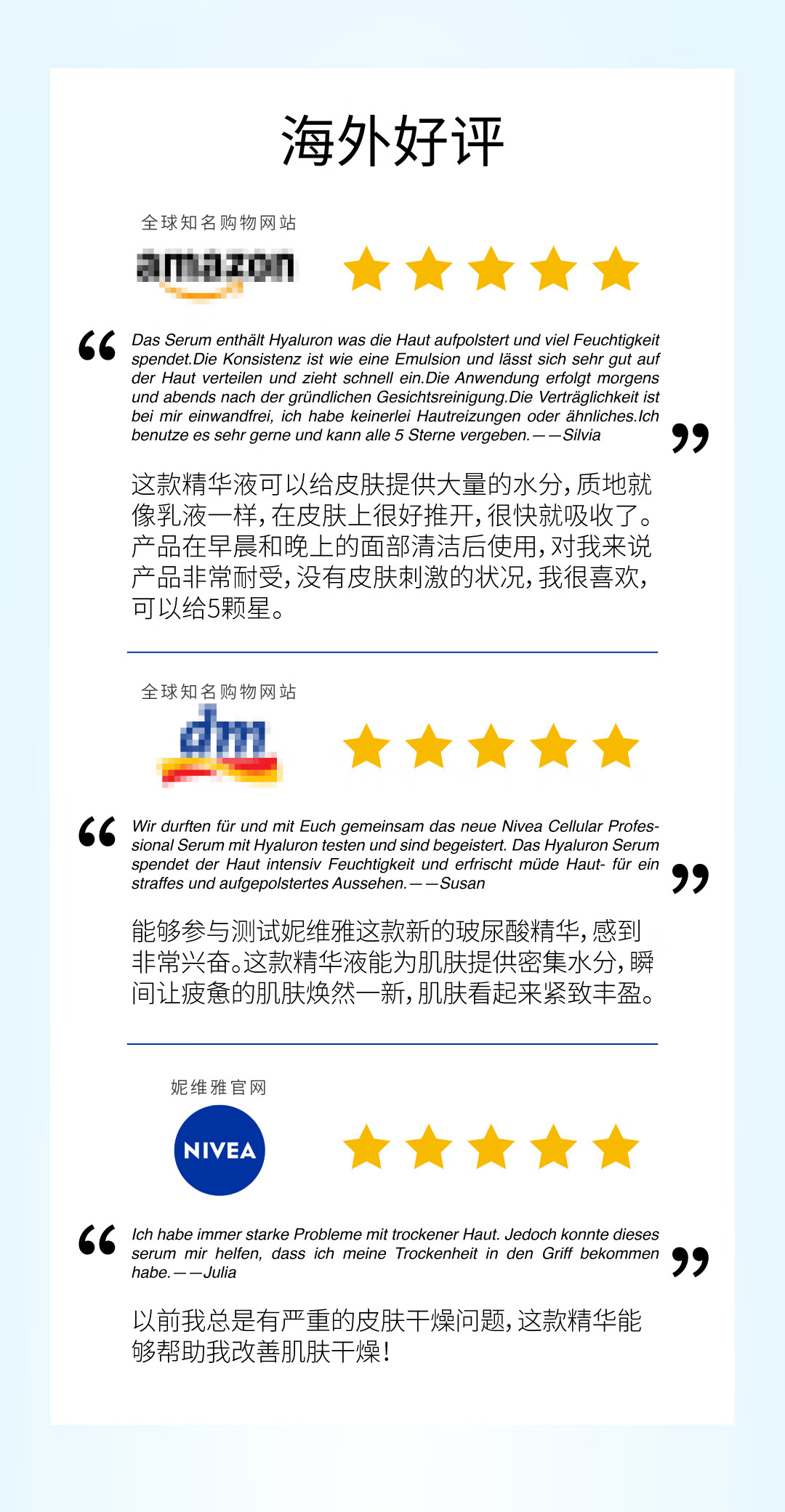 妮维雅（NIVEA）精华液30ml 9%VC焕亮安瓶 美白提亮面部护肤品生日礼物 VC安瓶精华30ml-24年10月