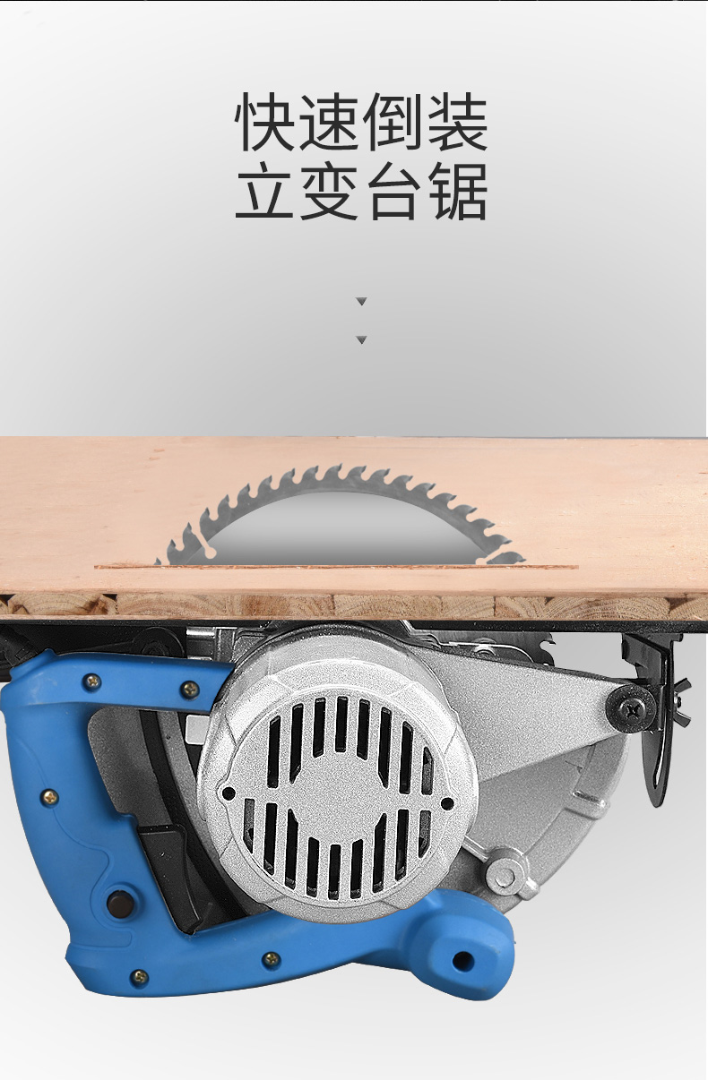 电圆锯7寸9寸10寸手电锯木工切割机家用锯木机台锯倒装圆盘锯 精品10