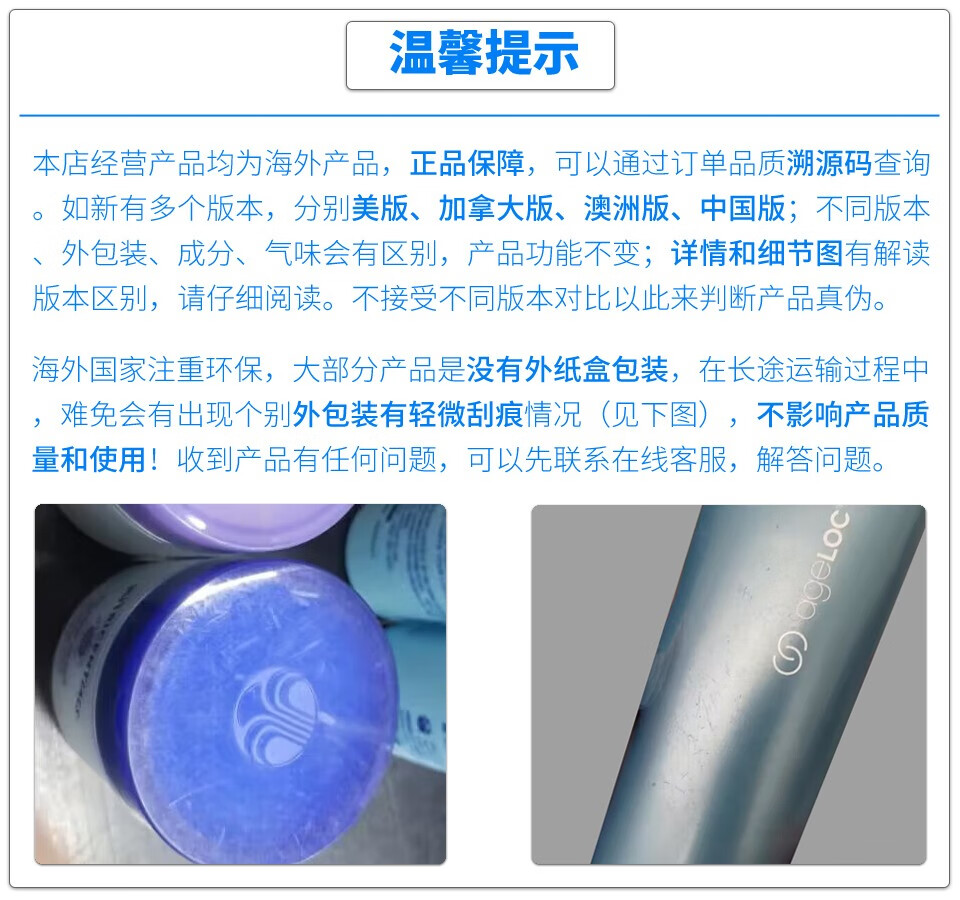 如新（Nu Skin） 美国 PH柔润爽肤水 平衡保湿补水收缩毛孔美版 PH柔润爽肤水1瓶美版