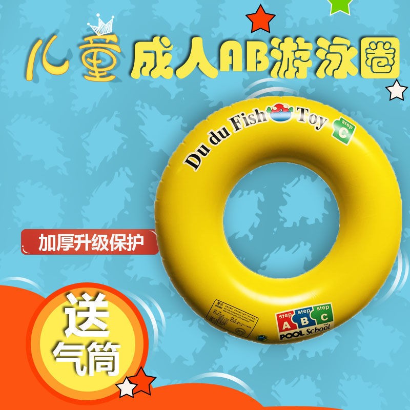 游泳圈成人加厚大号胖子救生圈充气儿童腋下圈大人泳圈手臂圈浮圈 70#【60-90】斤 配打气筒