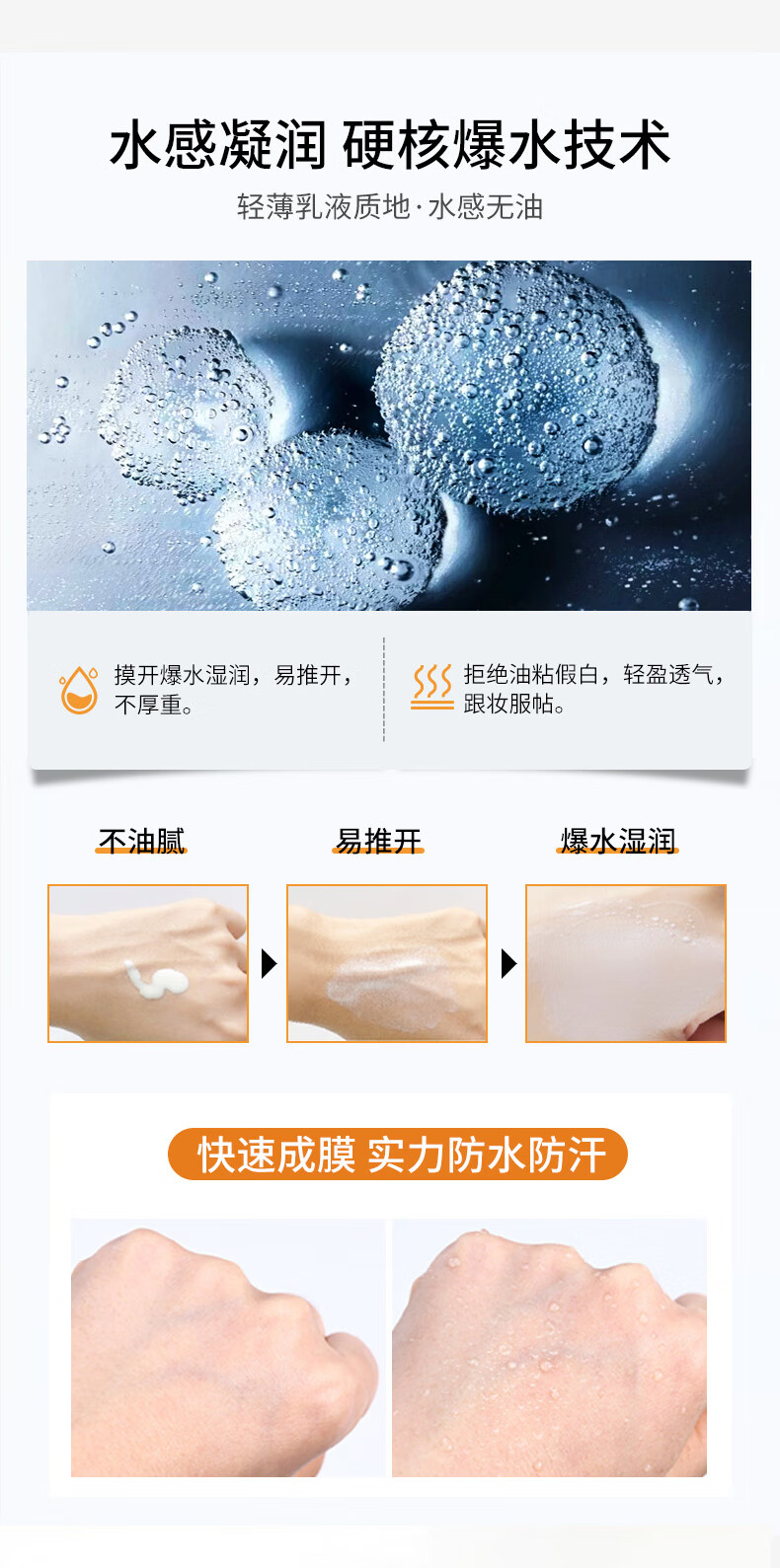 COCOAMELIA1970CCA雅阁皇妃小金管防晒霜乳防水防汗清爽全身面部隔离二合一男女 CCA雅格皇妃防晒霜