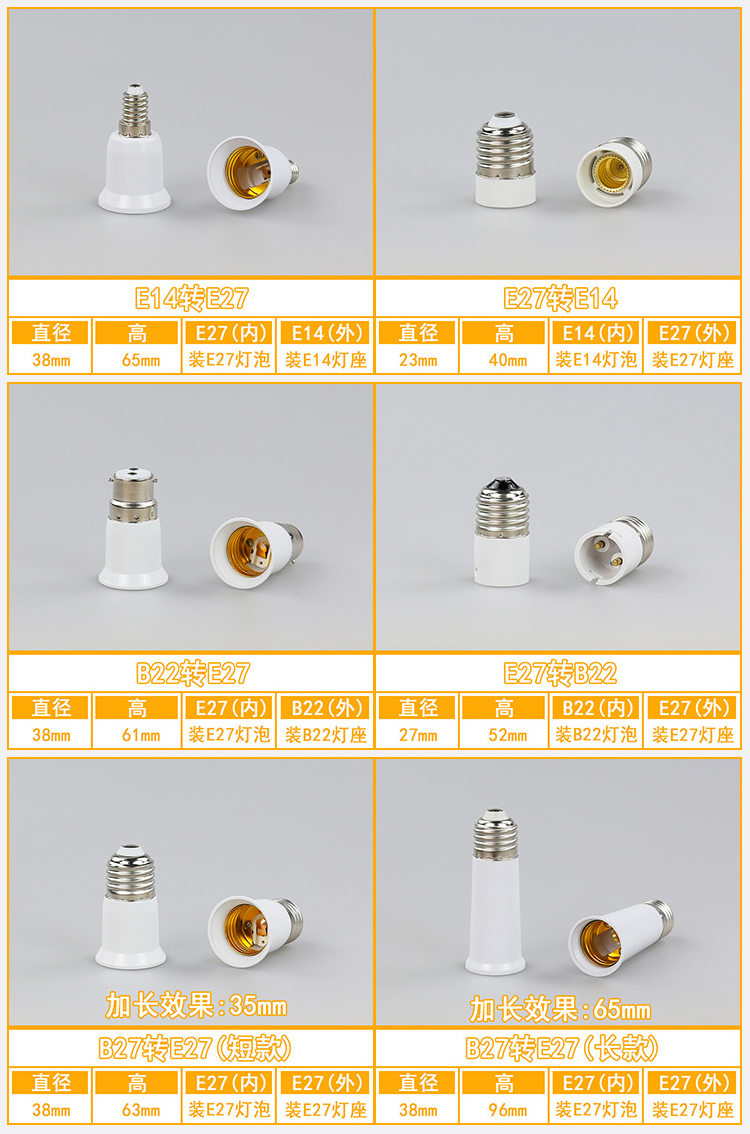 e27e14螺口螺纹明暗装灯座转换灯头底座带开关led灯泡插头灯座t5mysg