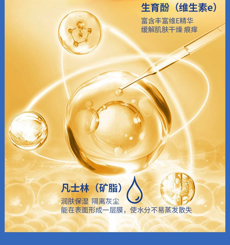 南暖美妆护肤美妆工具凡士林润唇膏套盒补水保湿唇膜修护唇纹唇部护理 7件套唇部护理套装【唇膜+唇膏】