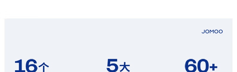 九牧（JOMOO）即热式智能马桶一体机 节水多功能烘干全自动智能坐便器家用喷嘴自洁电动座便器 主销新品【除臭抗菌*男士小冲】305坑距