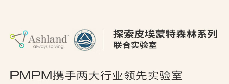 PMPM 白松露酵母平衡精华爽肤水乳液面膜保湿护肤品套装水乳两件套 100ml+55g