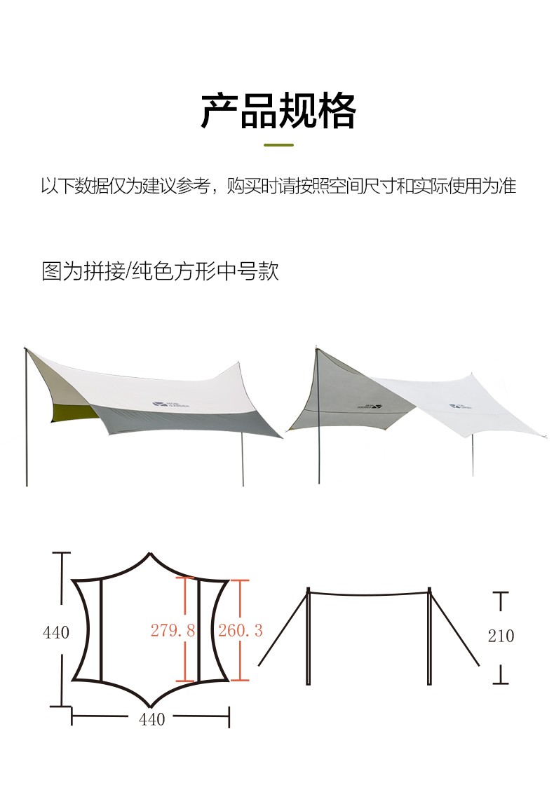 牧高笛帐篷_MOBI GARDEN 牧高笛 户外遮阳天幕 俊庭升级版 NX20661014