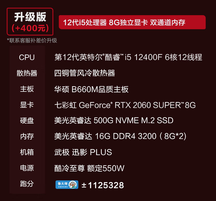 武极电脑靠谱吗?武极电脑主机怎么样?用后一周讲实情?