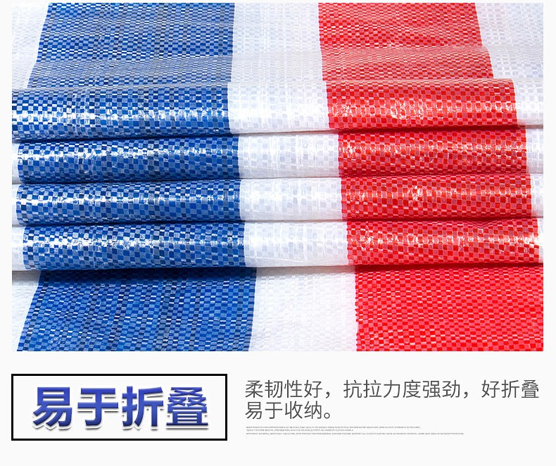 彩条布篷布塑料布防水防晒加厚防雨布户外装修遮阳布隔热雨棚油布花