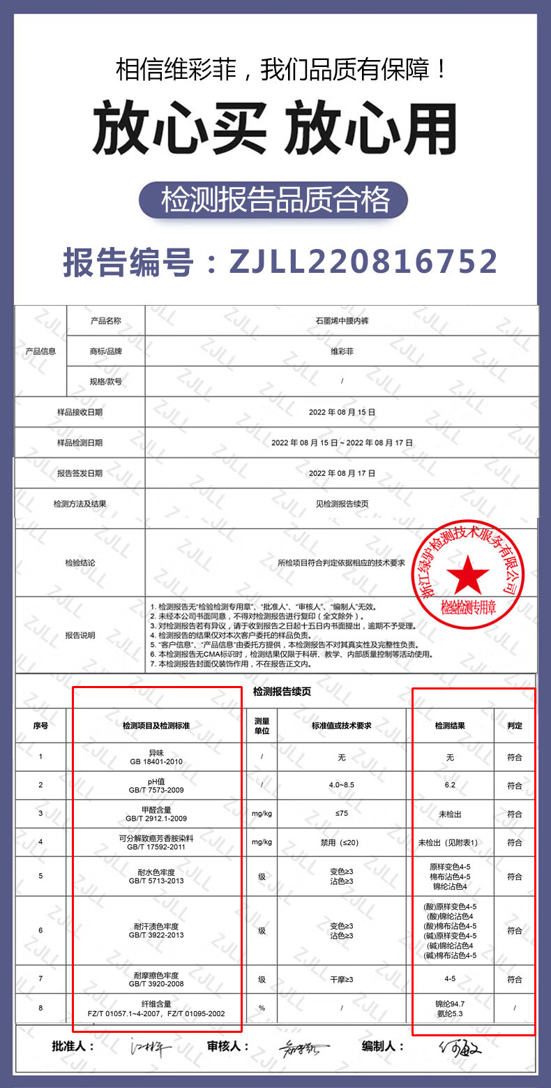 维彩菲 4条盒装石墨烯内裤女女士中腰导湿裤提臀收腹透气三角裤女士舒适透气内裤 【4条经典盒装】粉色+肤色+灰紫+浅绿 均码(80-140斤)