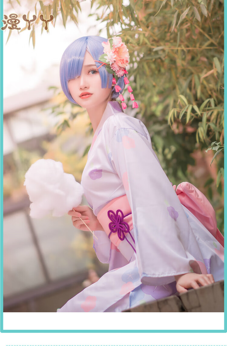 新品cos服从零开始的异世界雷姆拉姆睡衣蕾姆cos和服浴衣cosplay服