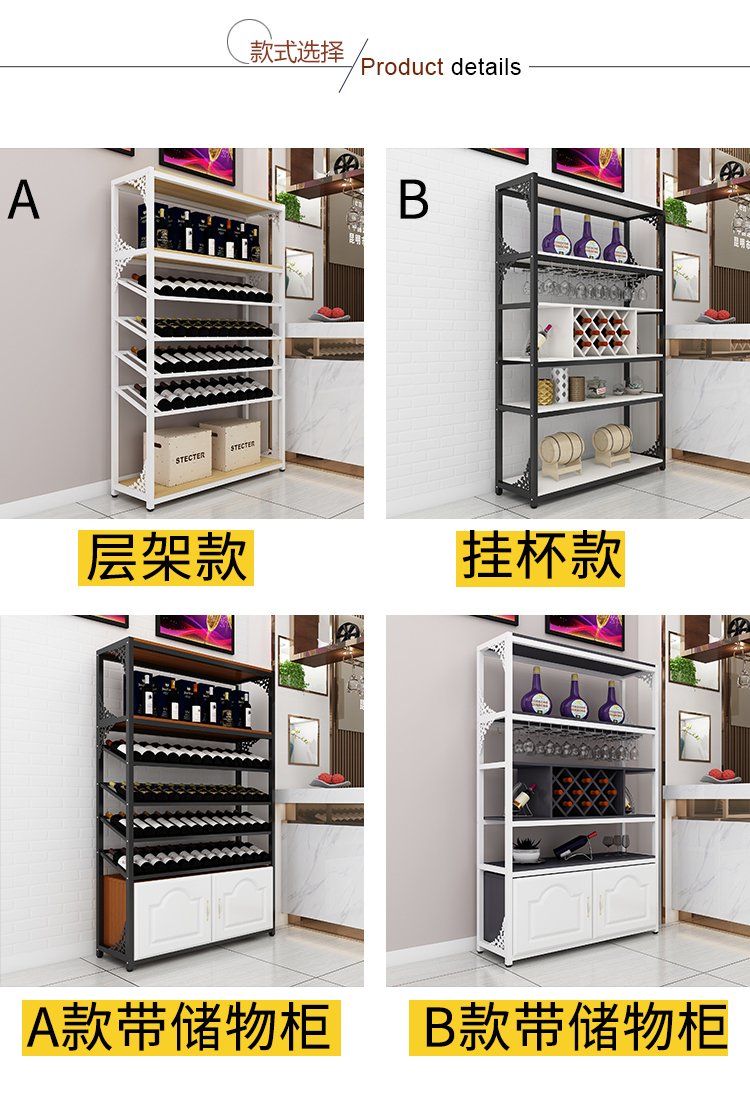 酒架红酒柜葡萄酒架靠墙家用展示架酒格铁艺落地式客厅带柜隔断架 长