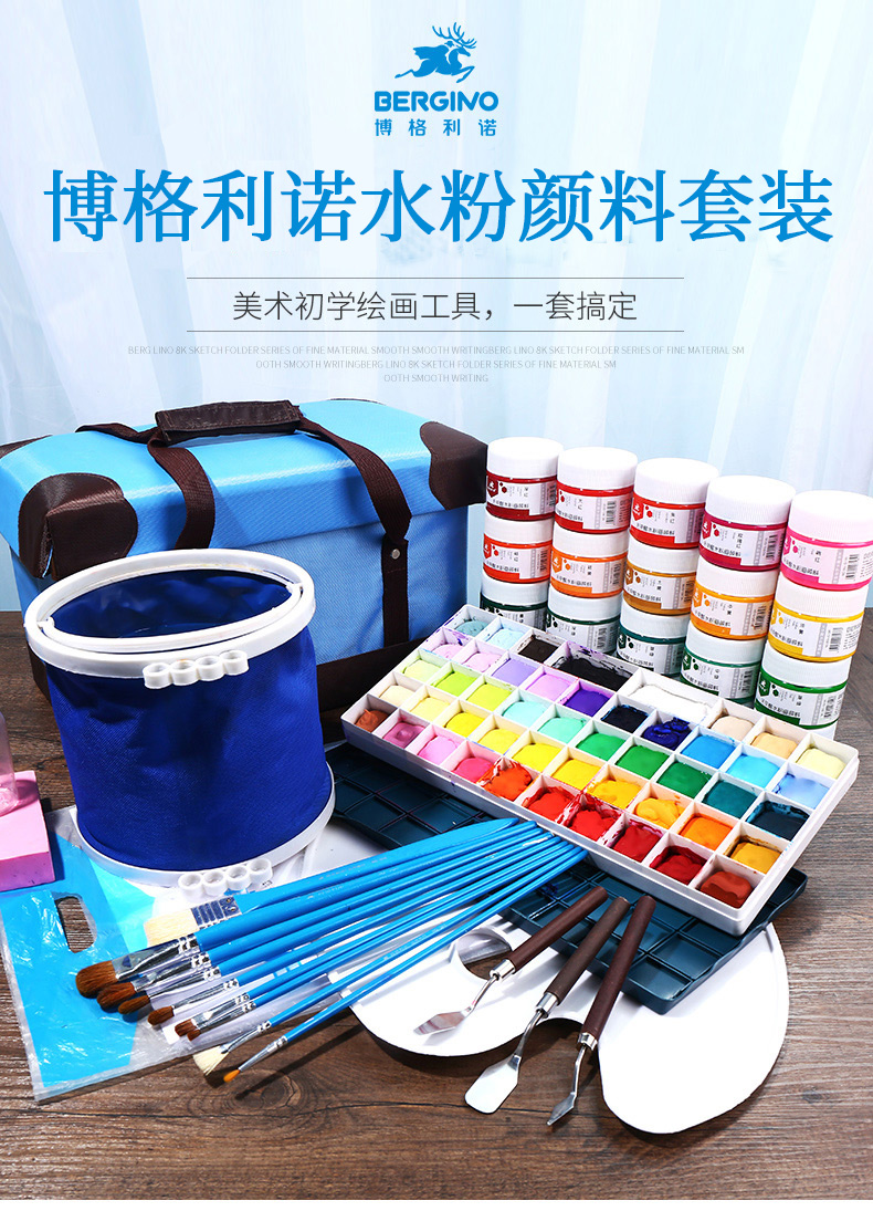 水粉颜料套装初学者美术学生儿童艺考专用12/24色水粉画颜料绘画工具
