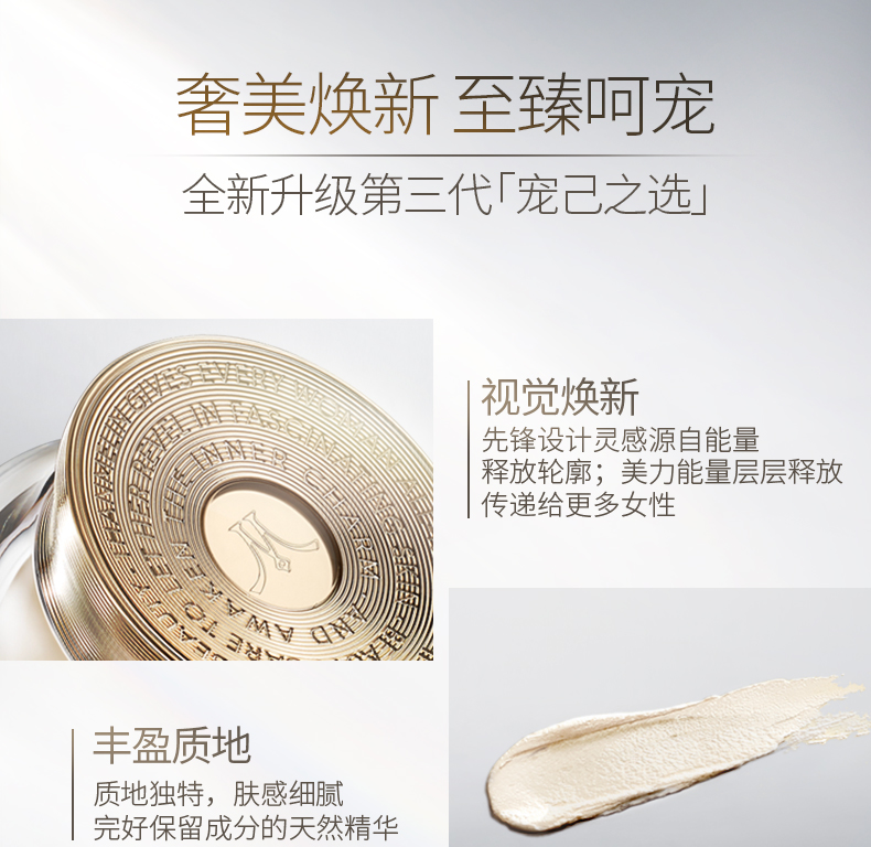 梵蜜琳（THANMELIN）贵妇膏珍珠膏保湿亮肤淡印收缩毛孔亮色保湿面霜女遮瑕养肤二合一 贵妇膏8g