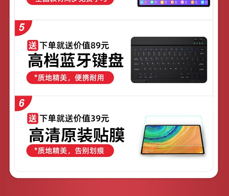 荣耀亨通MatePad 2023新款平板电脑二合一骁龙8+全网通5GWIFI可插手机卡办公游戏上网课 钛空银 新pad性能版16G+256G定制原装键盘鼠标