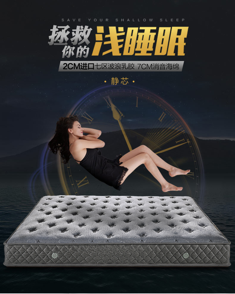 慕思乳胶床垫2cm进口乳胶床垫独立袋弹簧静音床垫子 竹炭针织面料床垫-净芯AIR 1800*2000