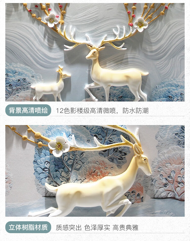 美丽故事 玄关装饰画现代简约3d立体浮雕入户走廊壁画