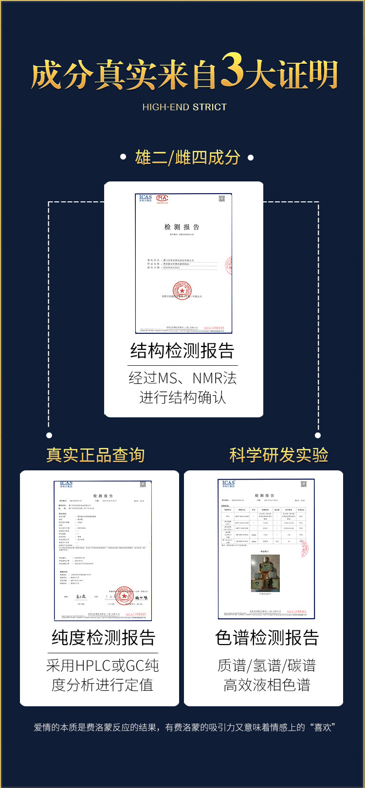 费洛蒙199蓓女性费洛蒙香精油水30ml 高端雌四烯醇原液女用淡香官方真品 1瓶30ml（雌四烯醇-199蓓引吸）