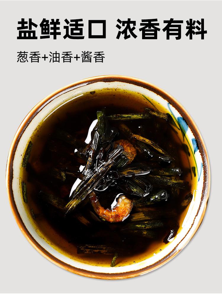 2，私房貓蔥油拌麪醬調料炸醬麪煮麪醬料包下飯醬 蔥油醬200g