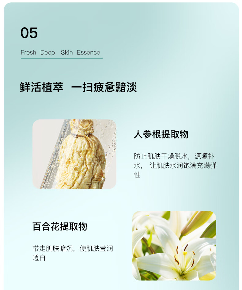佳雪（CATHY） 【官方保障 免费试用】佳雪神鲜水肌底精华液80ml烟酰胺原液菁华补水保湿提亮紧致