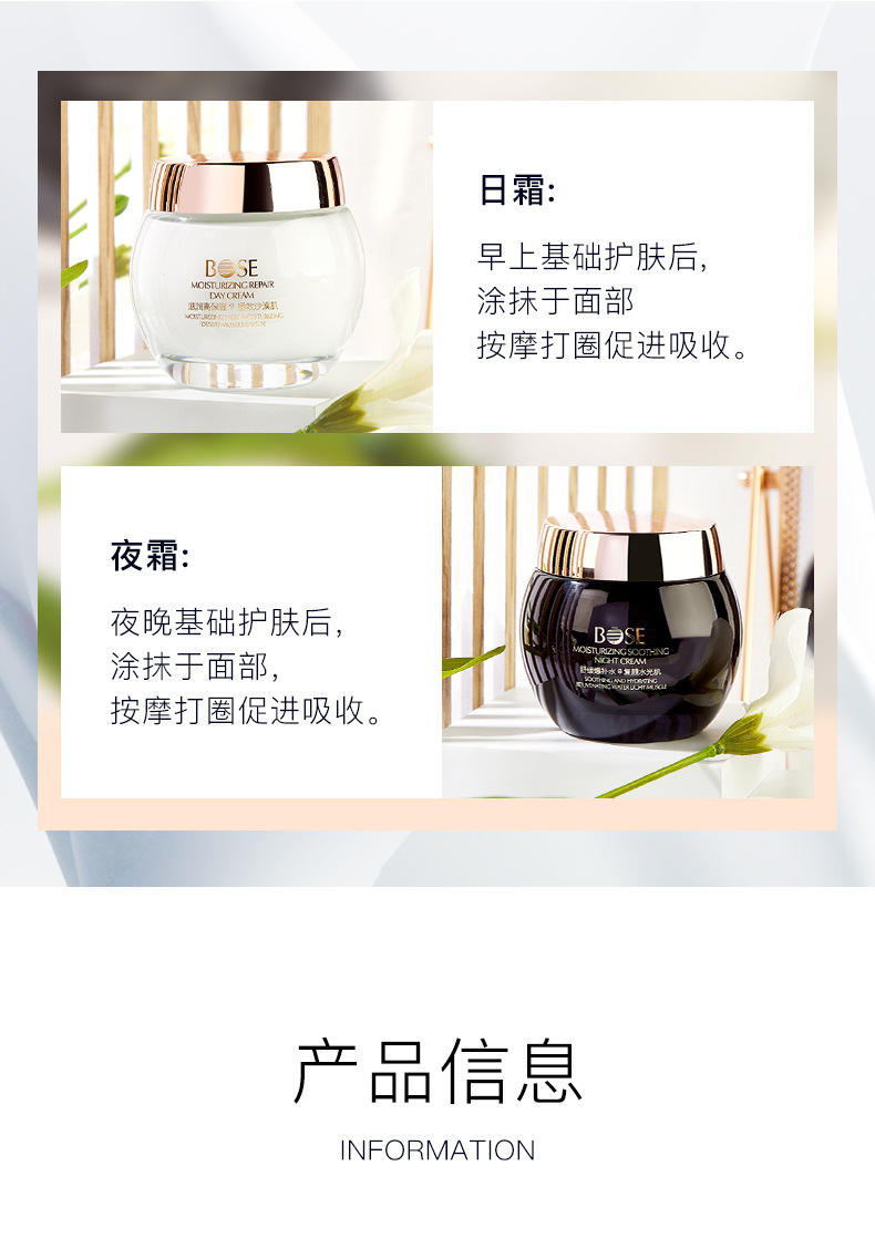 HIH玻色因面霜黑白绷带紧致早晚霜提拉紧致补水保湿修护舒缓男女学生 1套早晚霜【早130g+晚130g】