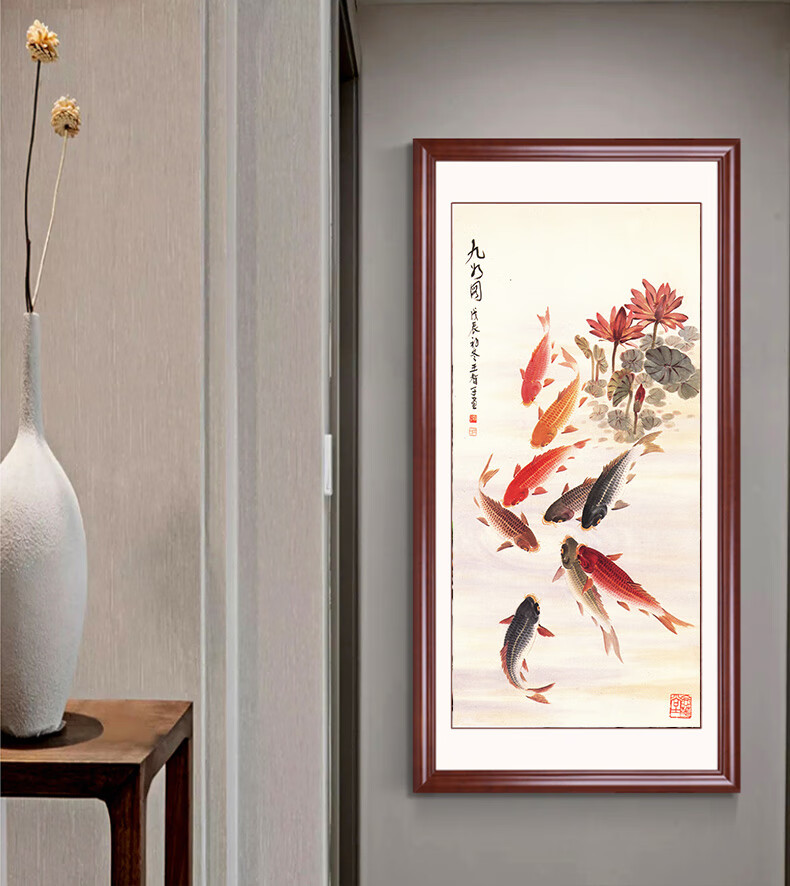九鱼图风水招财玄关装饰画实木竖版过道走廊挂画新中式墙壁画客厅 九