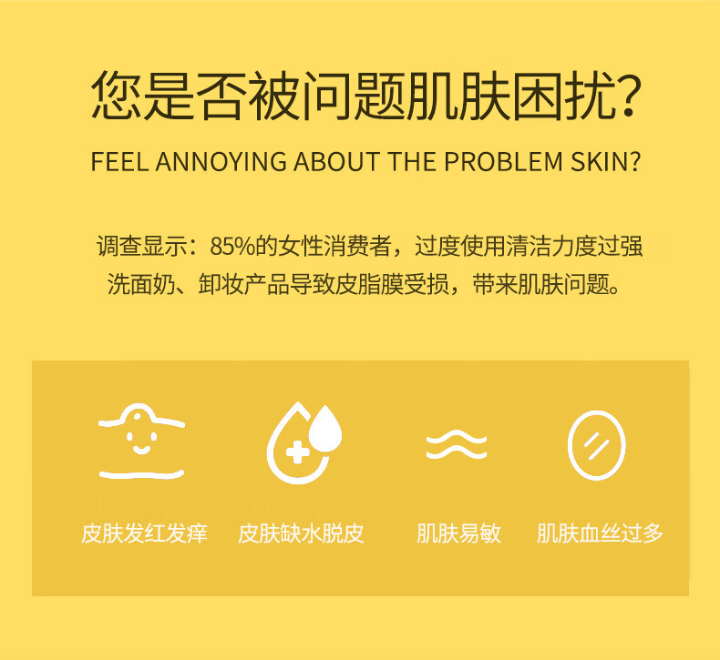 迪迈诗童颜黄油面膜深度补水保湿修补皮脂膜滋养控油 10片装/盒