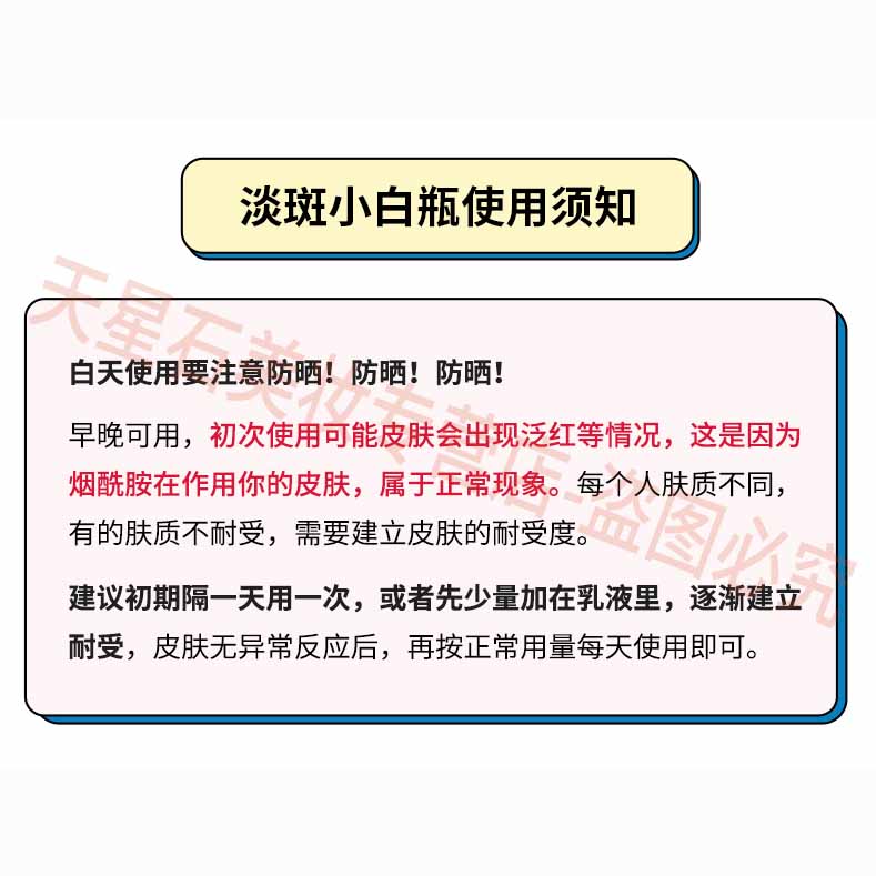 olay玉兰油祛斑精华液小白瓶第二代抗糖小白瓶美白精华水prox光感小白