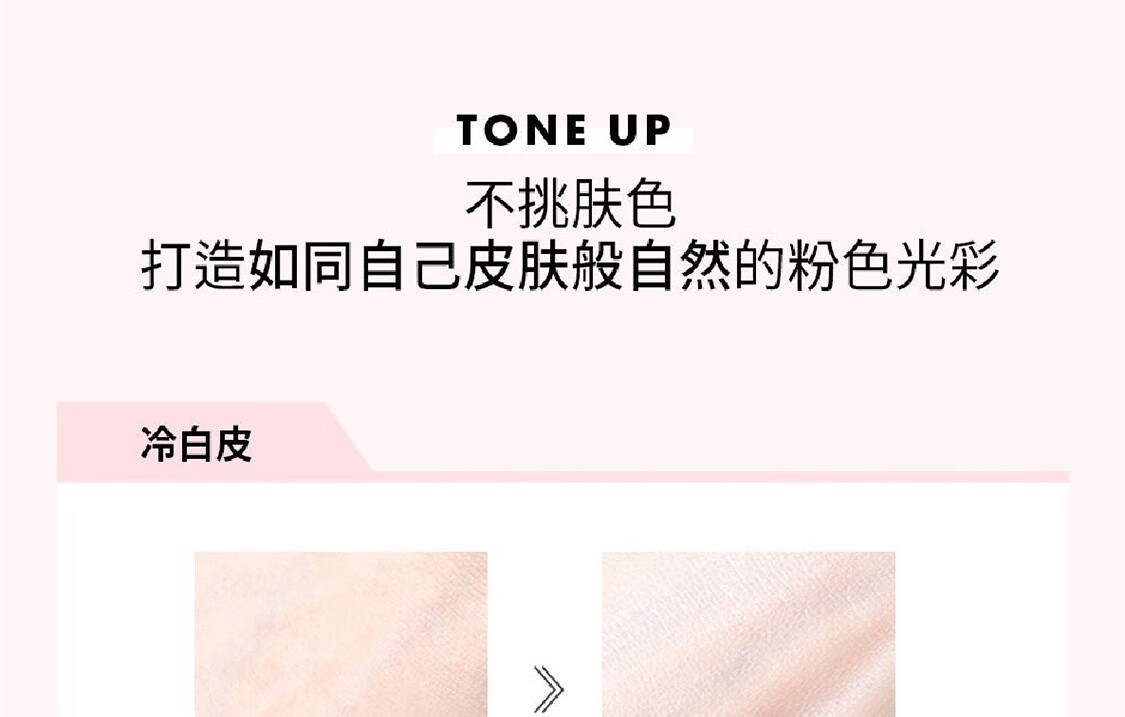 VIDIVICI 光彩素颜女神隔离霜25ml 打底遮瑕保湿持久服帖光泽 25ml隔离