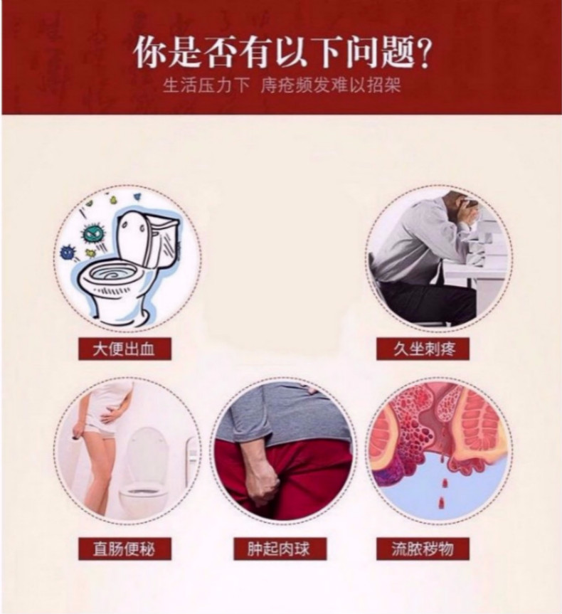 百毒膏痔消灵疮痔膏痔痔膏痣疮膏消肉球男女性痔消膏内外混合止痒