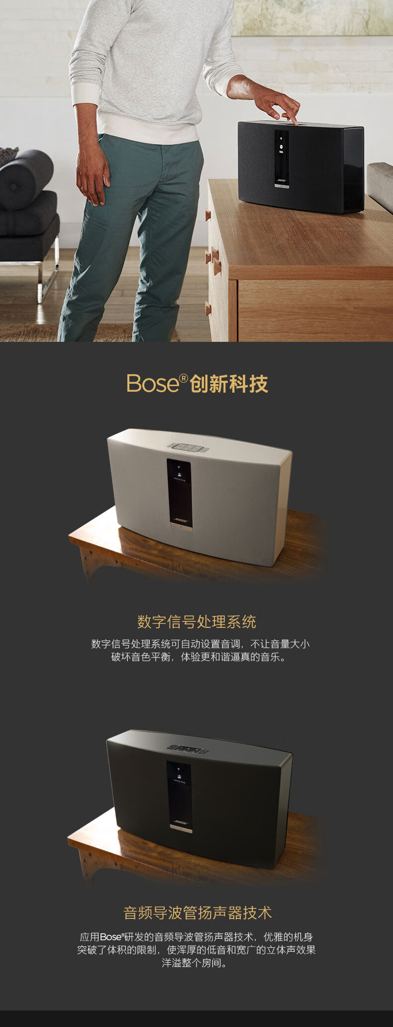 bosesoundtouch30三代st30博士蓝牙音箱无线音乐系统boss音响st30黑色