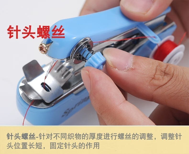 歆起点 家用便携式迷你缝纫机旅游袖珍手持式缝纫机缝衣针  缝纫机1套+缝纫线10支