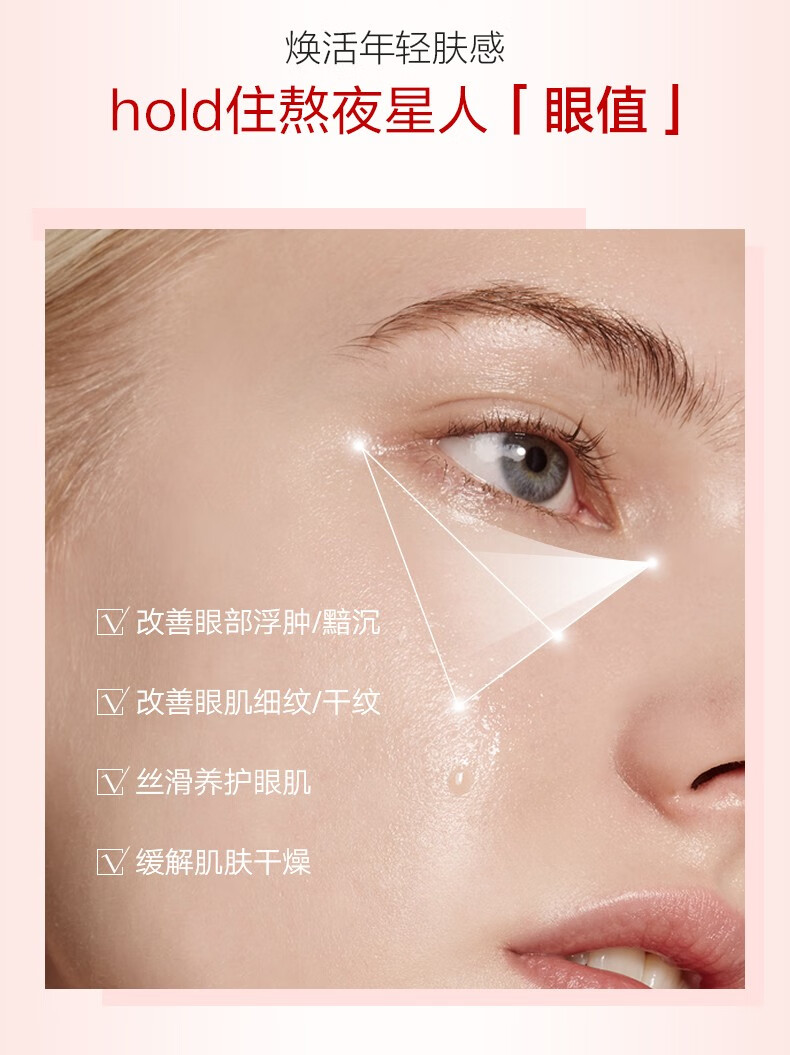 丸美眼霜玻尿酸紧致淡化细纹 改善黑眼圈 眼袋巧克力丝滑精华液护肤品 玻尿酸眼霜25g