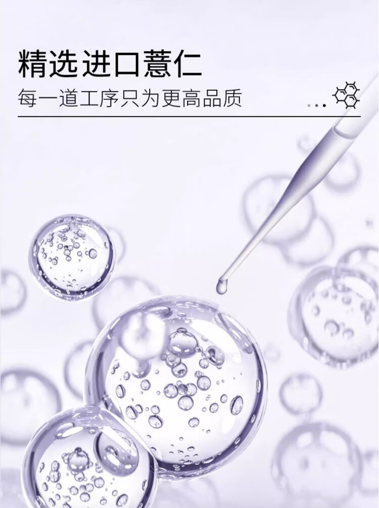 花印薏仁水500ml原装薏米水爽肤化妆水补水保湿敷进口