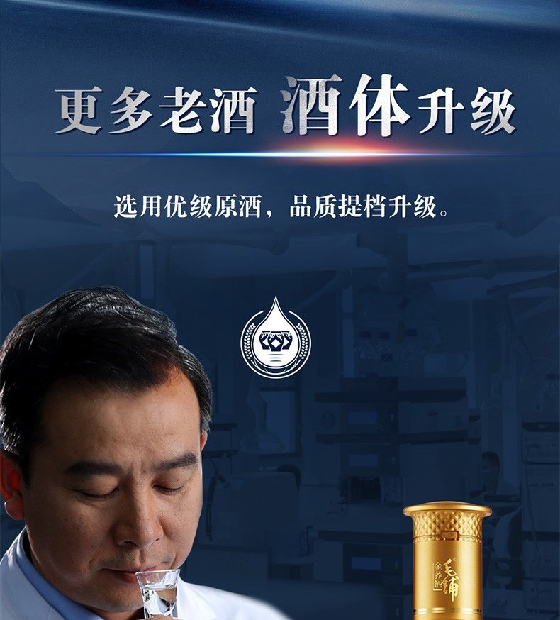 毛铺苦荞酒金荞 42度500ml 2支装