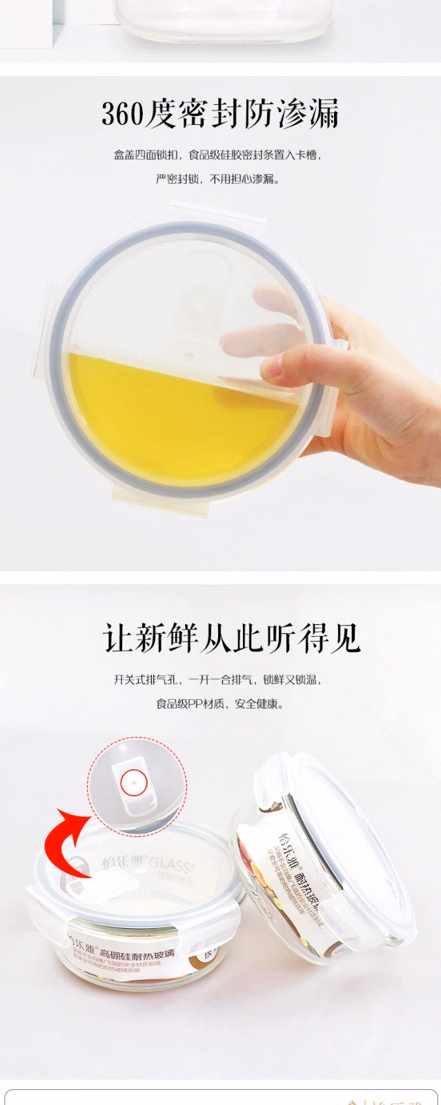 详情图.png