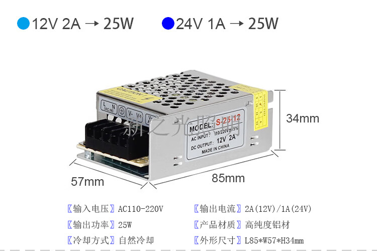 led电源驱动器恒压软灯带适配器220v转12v24v灯箱开关变压整流器12v5a