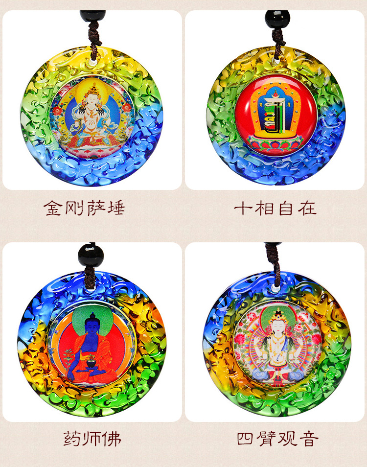 绿度母挂件梵文佛教大悲咒符六字言楞严咒琉璃吊坠 普