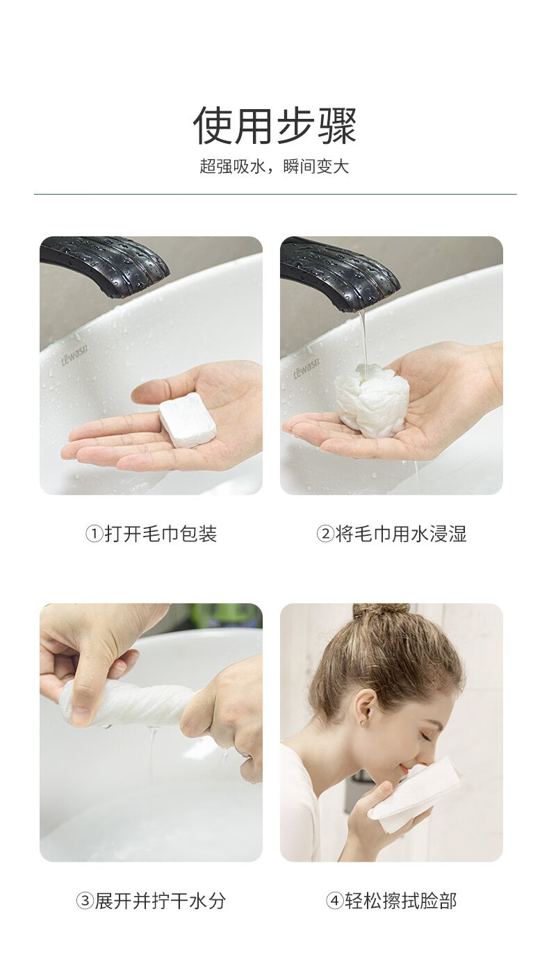 题夏压缩毛巾加大加厚一次性洗脸巾纯棉擦脸巾洁面巾干湿两用棉柔巾 压缩浴巾3个（70*140）