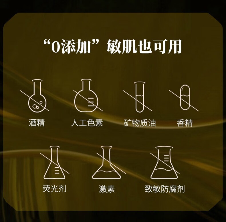 花月情红球藻胶原蛋白抗皱面膜  细致提拉紧致淡化细纹面膜保湿提亮肤色 五盒【只花三盒价】