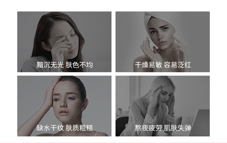 （DELENA）蝶莲娜祛斑美白面膜泥补水淡化斑点男女涂抹式吸附污垢面膜舒缓控油泥 促销优惠装（4盒
