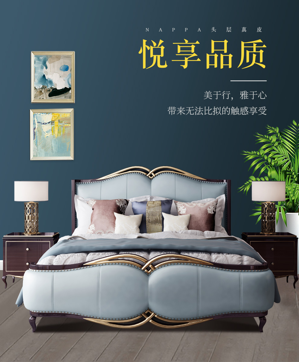 梦美斯宣 床 美式轻奢实木床1.8米欧式主卧双人真皮床带软靠奢华卧室家具 X01  轻奢/进口纳帕皮/实木床 1800*2000