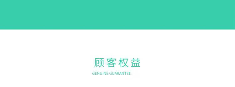同好大药房 活络镇痛保健喷剂50ML
