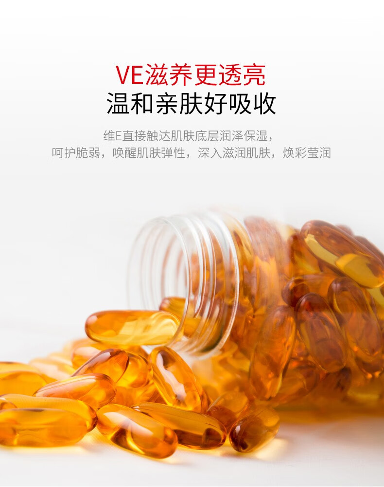 金妮雅（KNIYEA）维生素e乳男女士润肤补水保湿滋养干燥肌肤细纹全身可用乳液面霜 维生素E乳 100ml x1