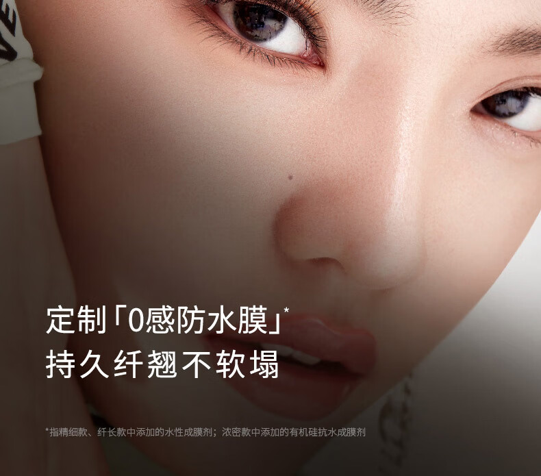 卡姿兰（Carslan）睫毛膏浓密纤长防水防汗不晕染增长定型打底液极细拉长大眼睛持久 纤长款（纤长卷翘 根根分明）